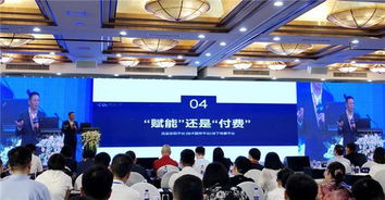 科技賦能，創(chuàng)新驅(qū)動——中國首屆科技賦能保險中介大會圓滿落幕
